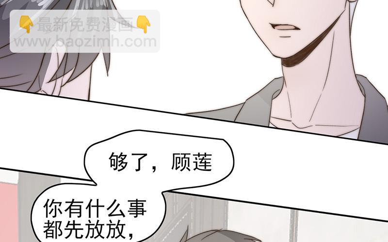 第53话(1/2)-第53话