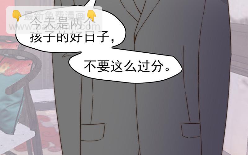 第53话(1/2)-第53话