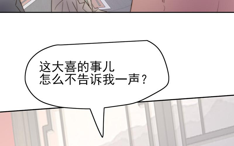 第53话(1/2)-第53话