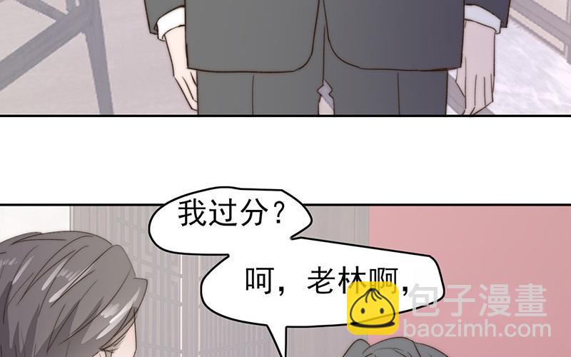 第53话(1/2)-第53话