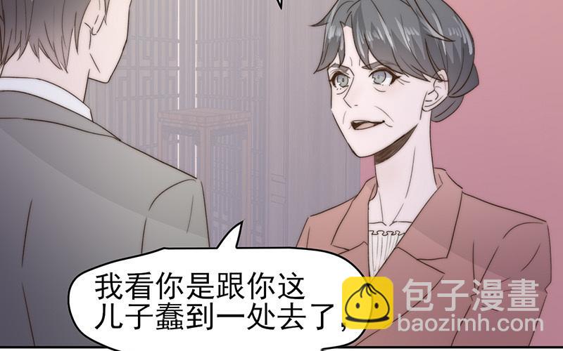 第53话(1/2)-第53话