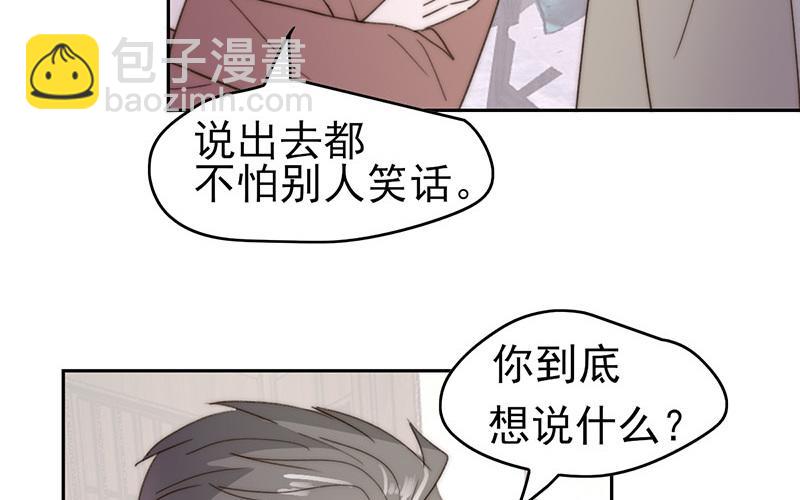 第53话(1/2)-第53话