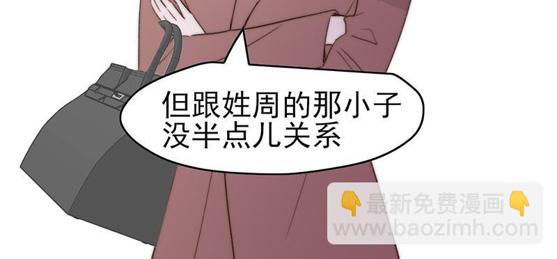 第53话(1/2)-第53话