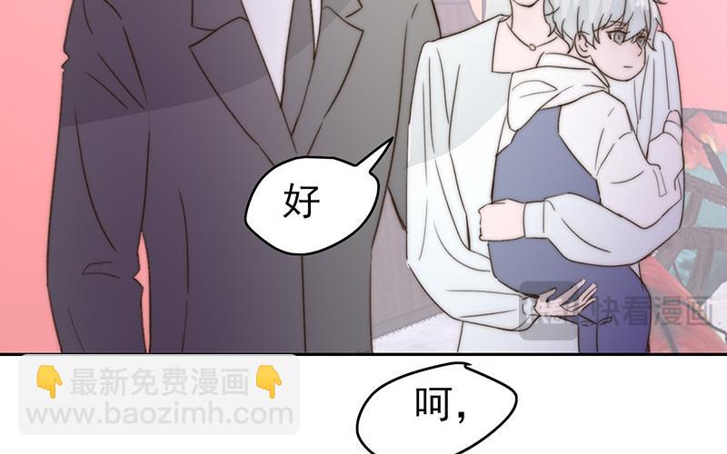 第53话(1/2)-第53话