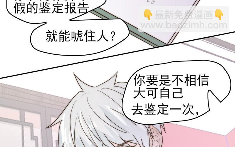 第53话(1/2)-第53话