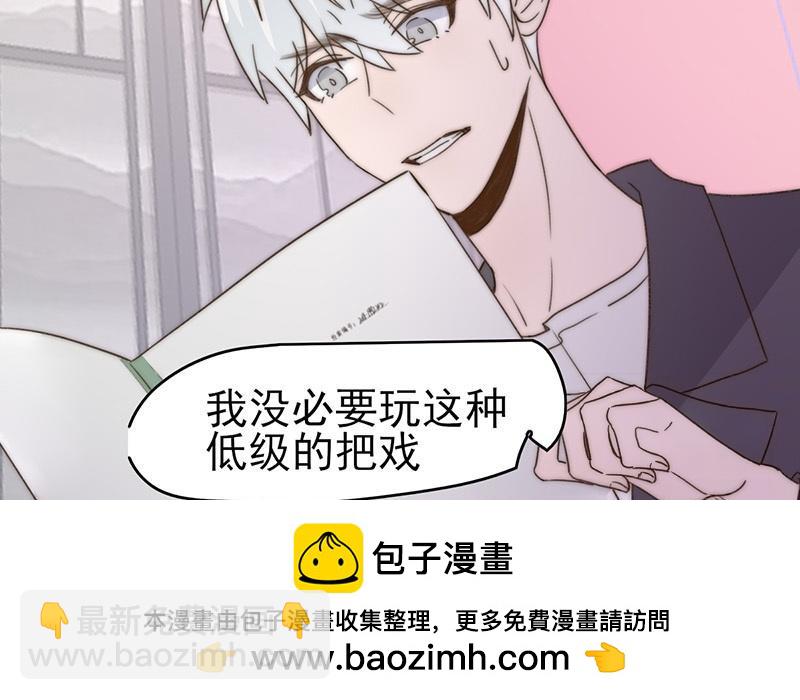 第53话(1/2)-第53话