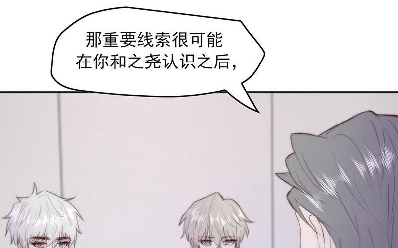 第55话(1/2)-第55话