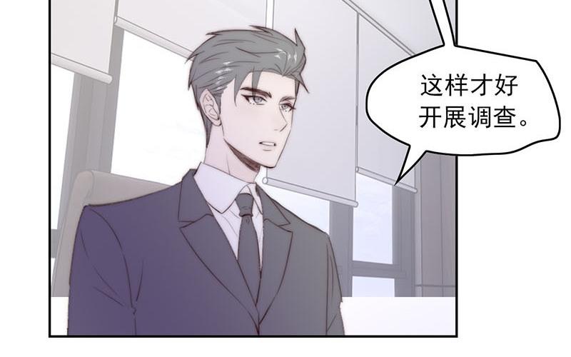 第55话(1/2)-第55话