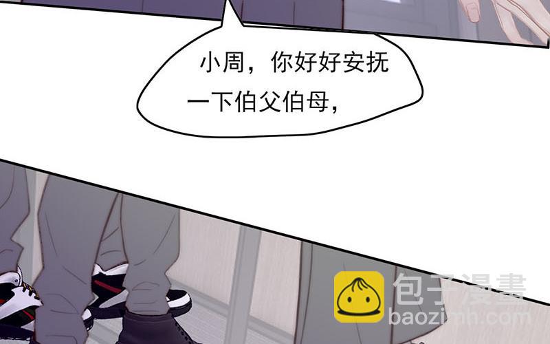 第55话(1/2)-第55话