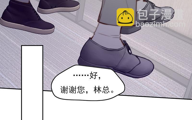 第55话(1/2)-第55话