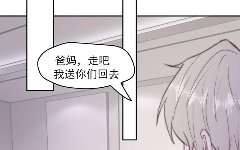 第55话(1/2)-第55话