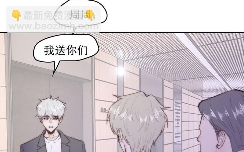 第55话(1/2)-第55话