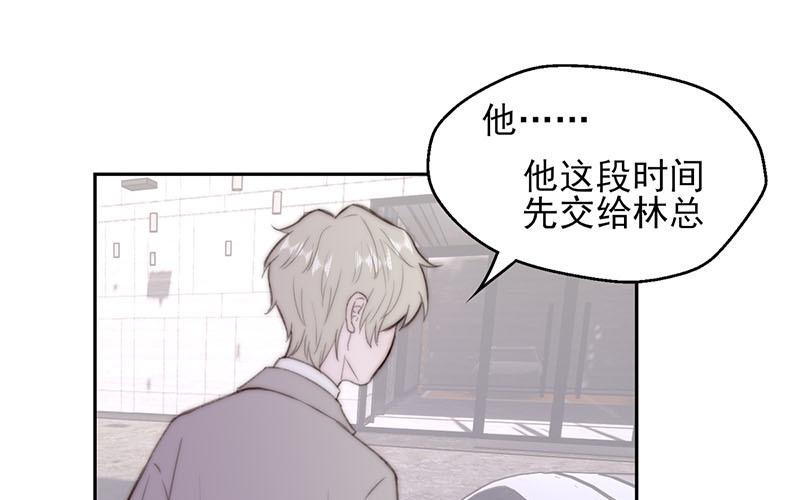 第55话(1/2)-第55话