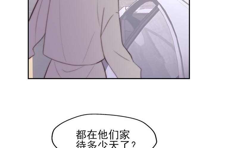 第55话(1/2)-第55话