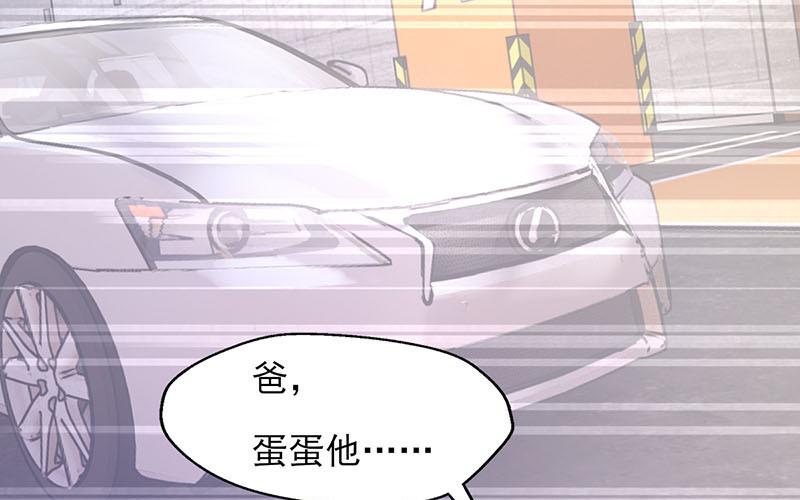 第55话(1/2)-第55话