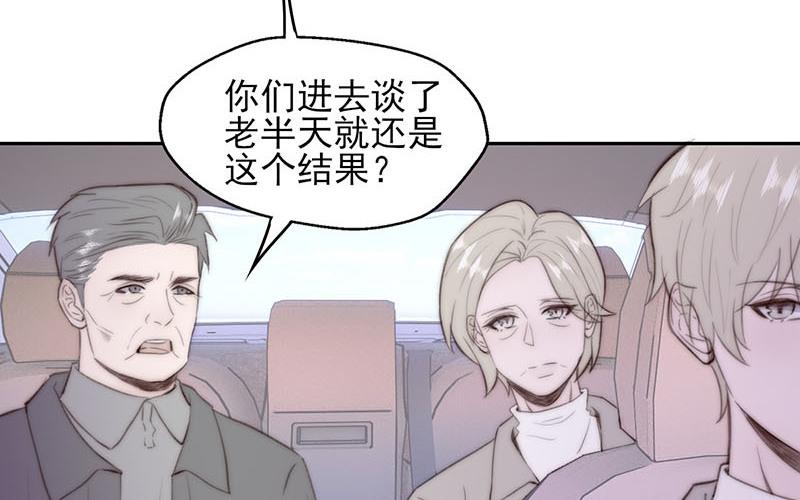 第55话(1/2)-第55话