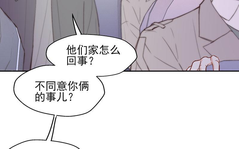 第55话(1/2)-第55话