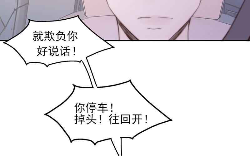 第55话(1/2)-第55话