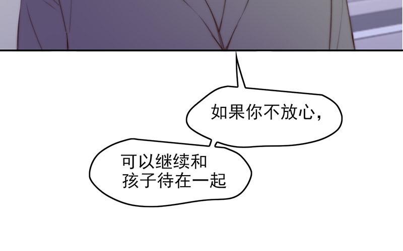 第55话(1/2)-第55话