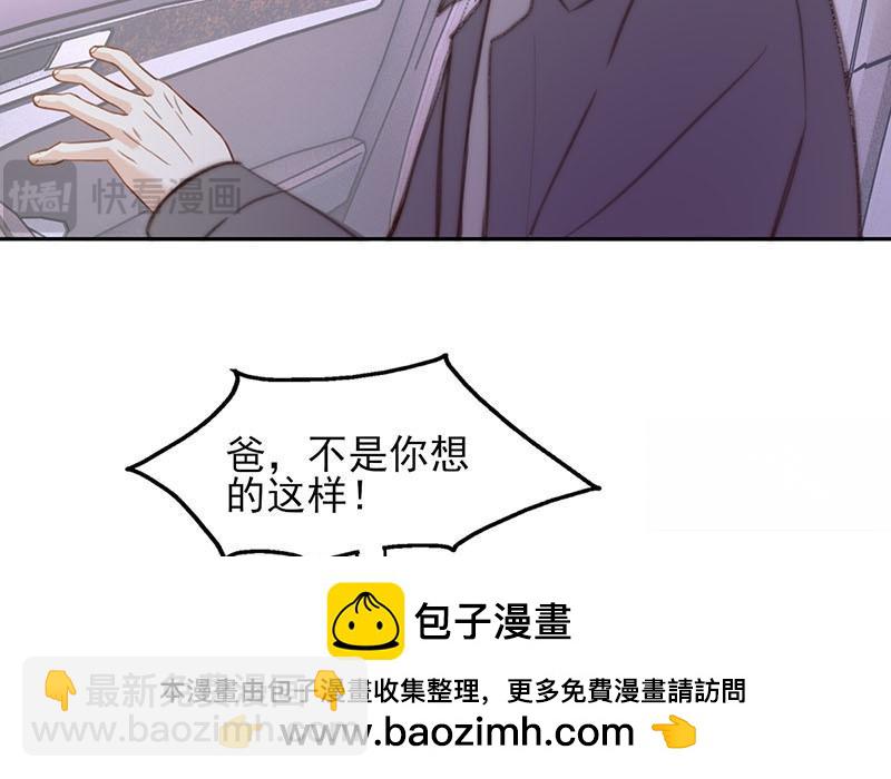 第55话(1/2)-第55话