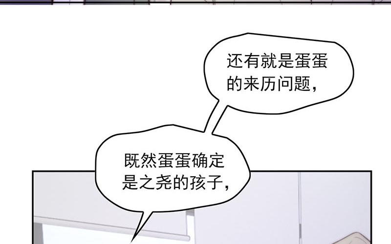 第55话(1/2)-第55话