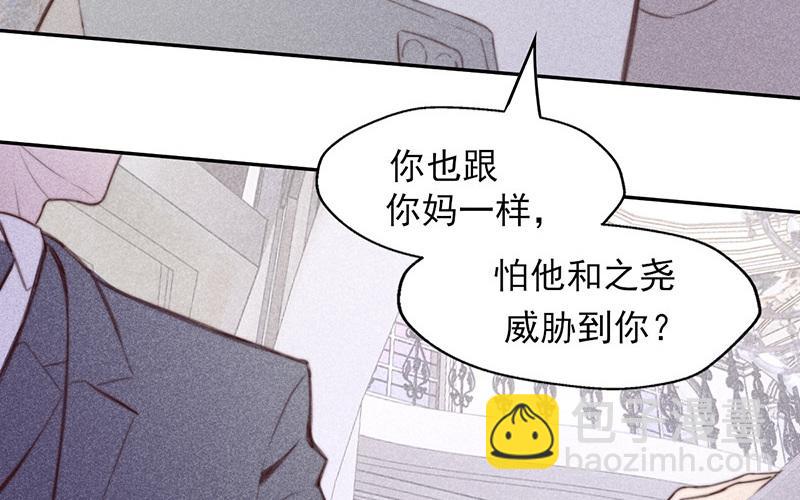 第57话(1/2)-第57话