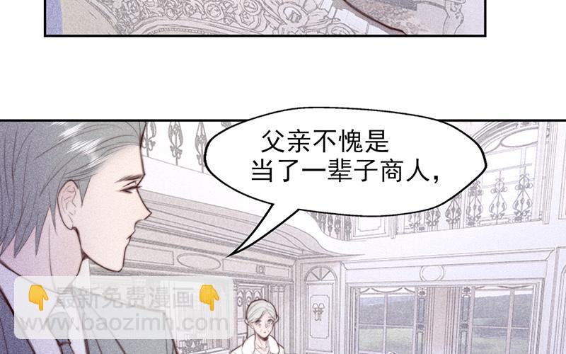 第57话(1/2)-第57话