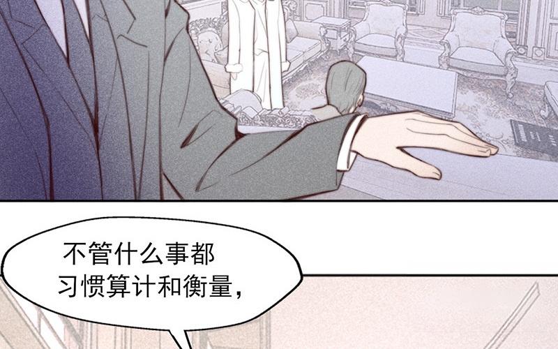 第57话(1/2)-第57话