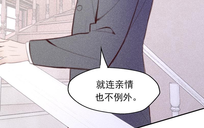 第57话(1/2)-第57话