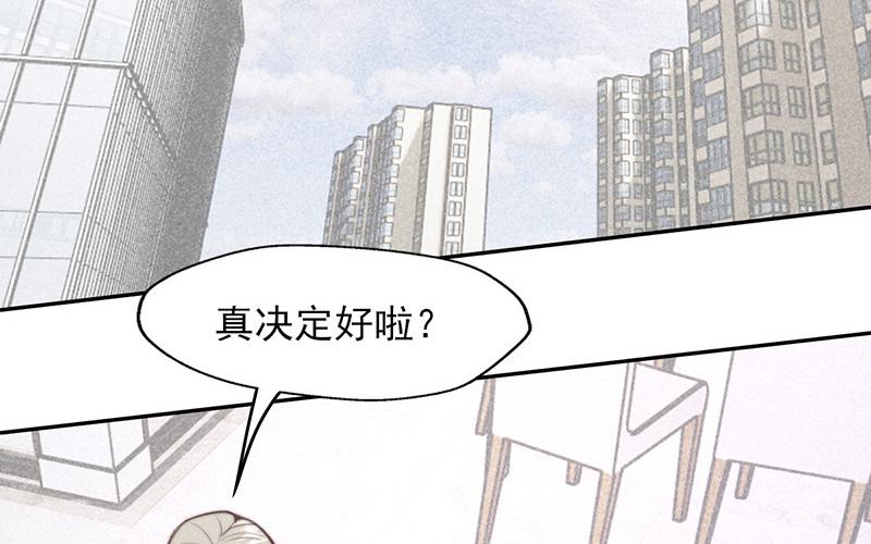 第57话(1/2)-第57话