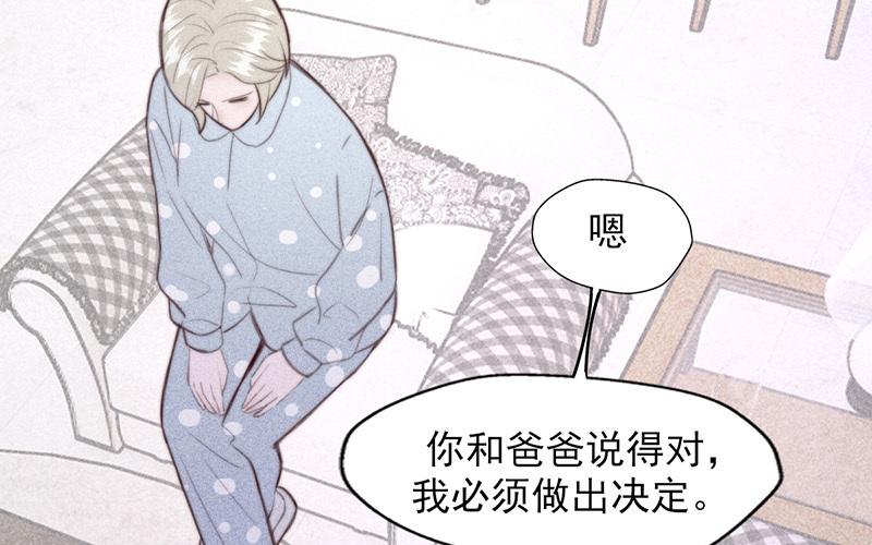 第57话(1/2)-第57话