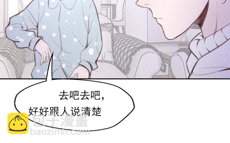 第57话(1/2)-第57话