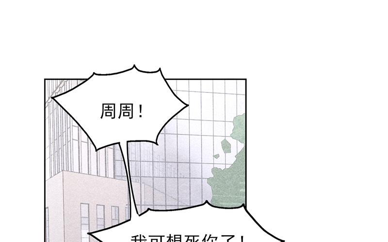 第57话(1/2)-第57话