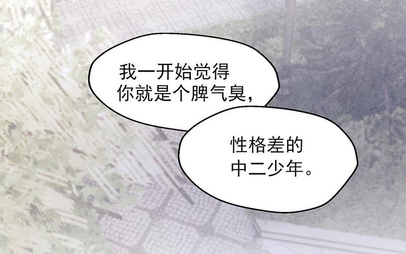 第57话(1/2)-第57话