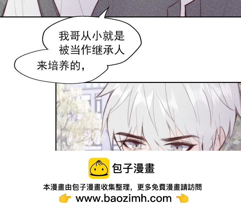 第57话(1/2)-第57话