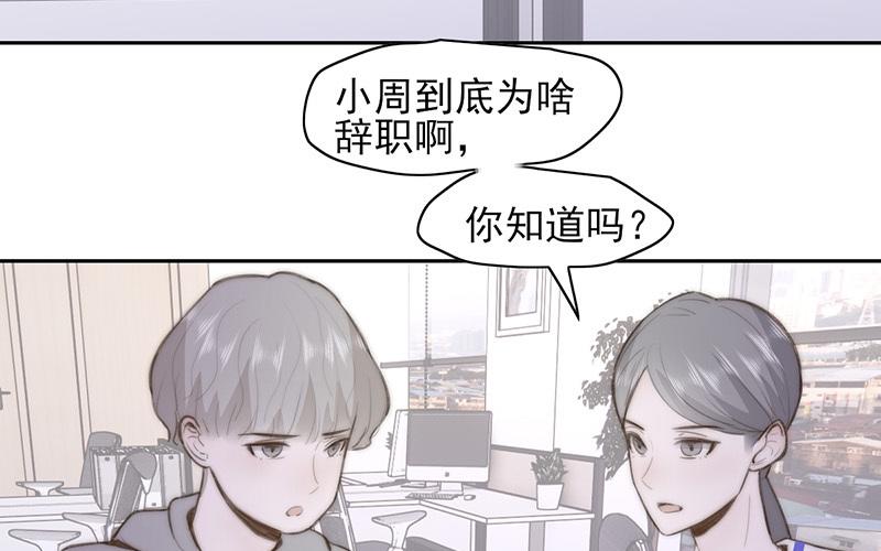 第59话(1/2)-第59话