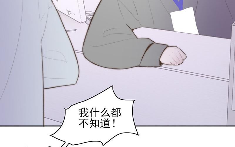 第59话(1/2)-第59话