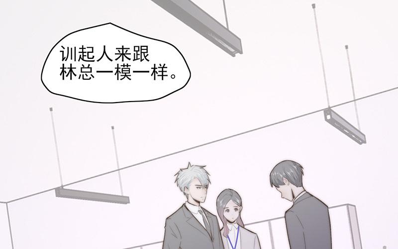 第59话(1/2)-第59话