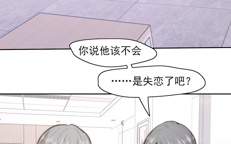 第59话(1/2)-第59话