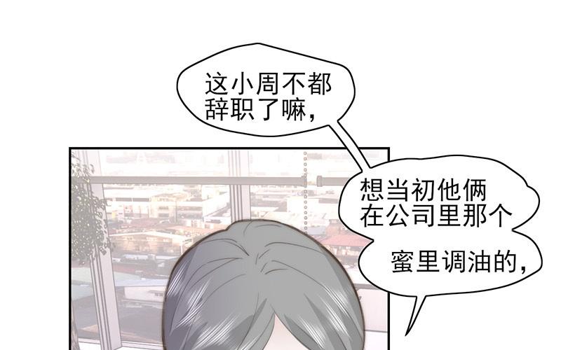 第59话(1/2)-第59话