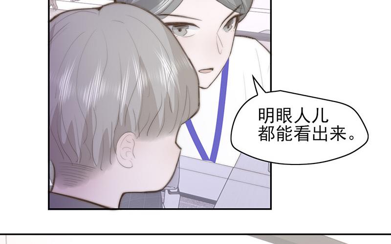 第59话(1/2)-第59话