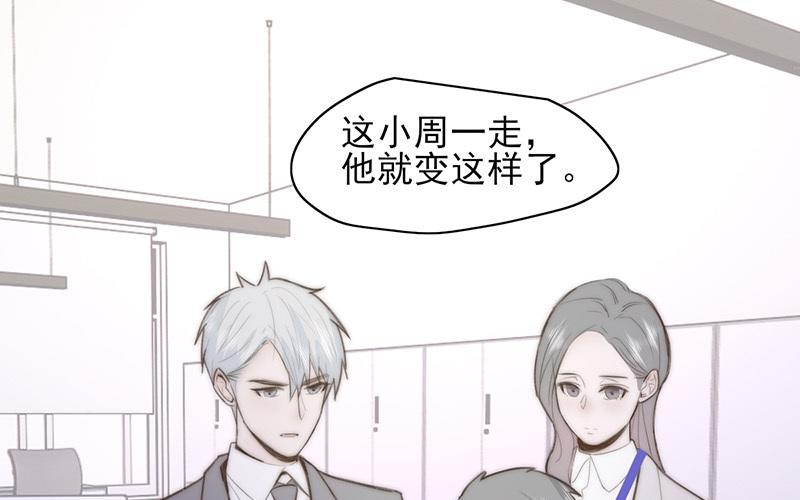 第59话(1/2)-第59话