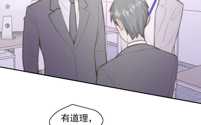 第59话(1/2)-第59话