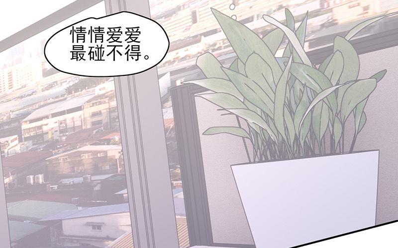 第59话(1/2)-第59话