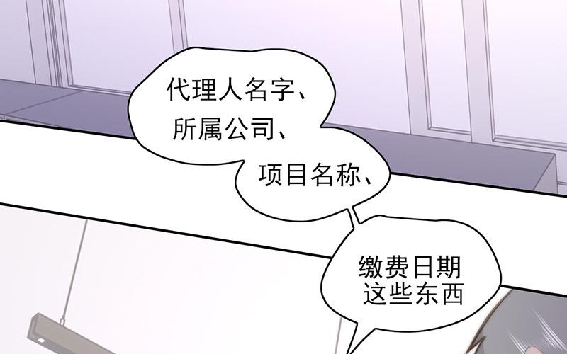 第59话(1/2)-第59话