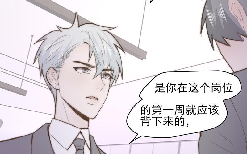 第59话(1/2)-第59话