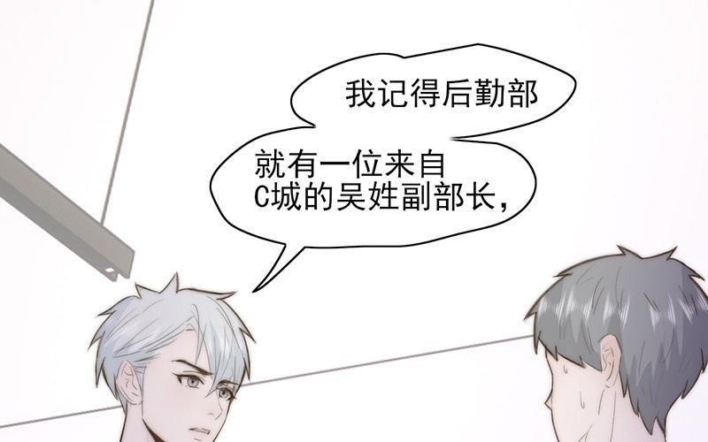 第59话(1/2)-第59话