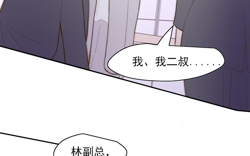 第59话(1/2)-第59话