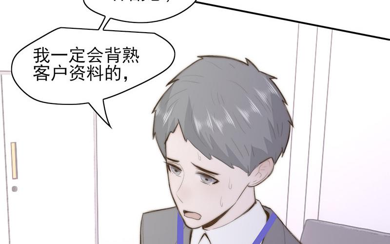 第59话(1/2)-第59话