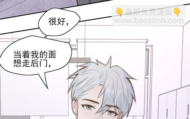 第59话(1/2)-第59话